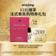 sisley ນໍ້າຫອມ Sisley Yuanyue 1.8ml