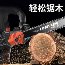 Longyun chainsaw Logging saw Household electric chain saw multi-function chain saw chain small hand-held high-power electric saw