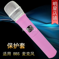 Soundproof BBS K-100 Wireless Microphone Cover Anti-slip Cover Anti-slip Ring Microphone Leather Cover Anti-vibration Cover