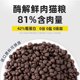 Youleqi full-price high-protein cat cat food ໂພຊະນາການ kitten full-stage fattening and gills special protein 28%