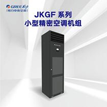 Gree computer room air conditioning KFR-50JZW A- 2 base station air conditioning Gree JZF series machine room dedicated 2 horses