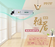 Ring all new wind ERVQ-D350-2A1 All-heat bidirectional ventilation filtration PM2 5 Jhabour Series 350 AIR VOLUME