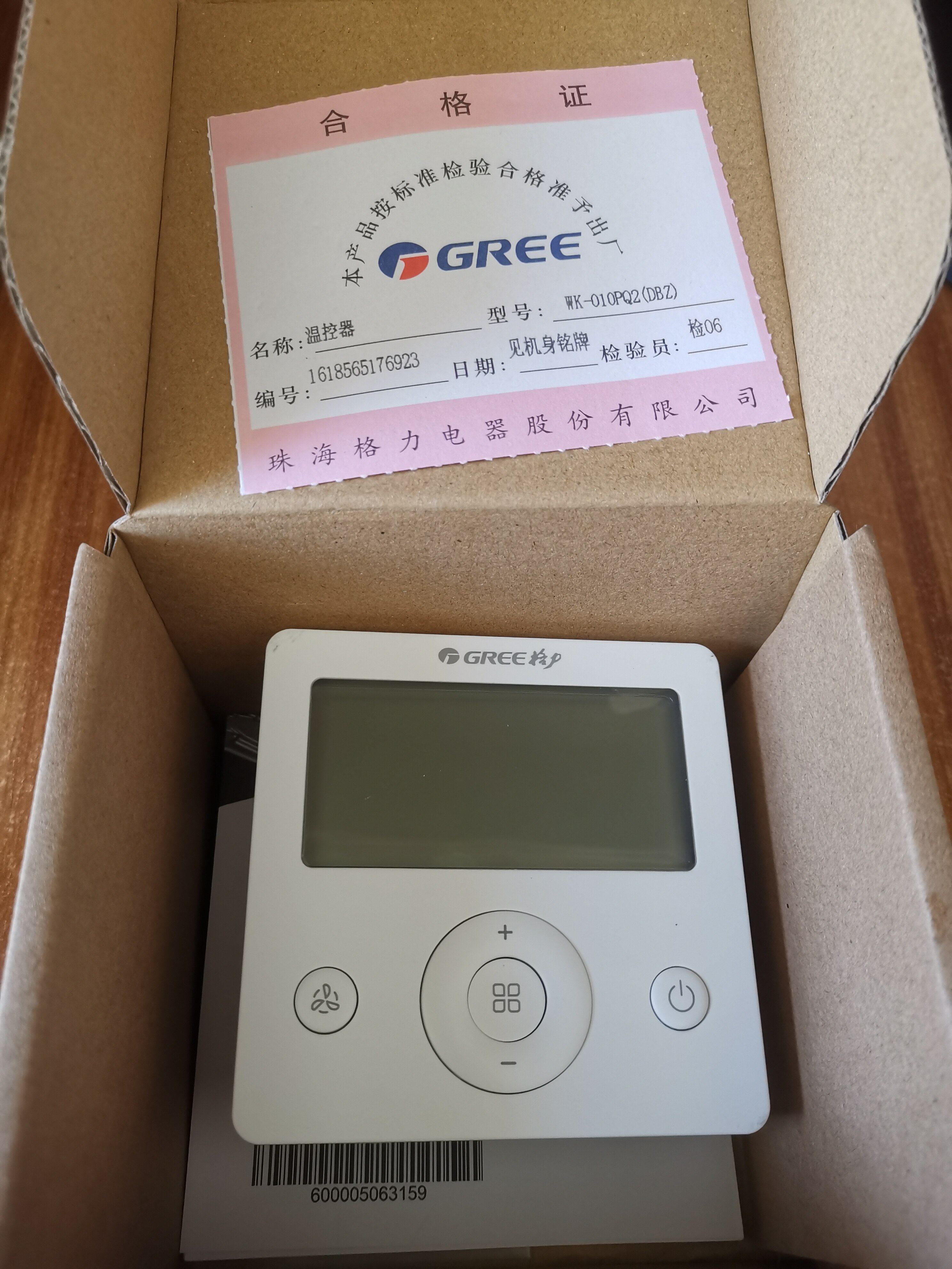 Gree wind disk thermostat WK-010PQ wind pipe coil machine panel WK-010PQ new original