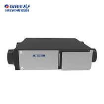 (GREE) GREE fresh air system full heat exchange fresh fan 150-500 air volume FHBQGL-D3 5DC