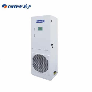 Gli base station air conditioning JZF7 5-N1JZF12-N1 special power distribution room for special air conditioning communication base station room