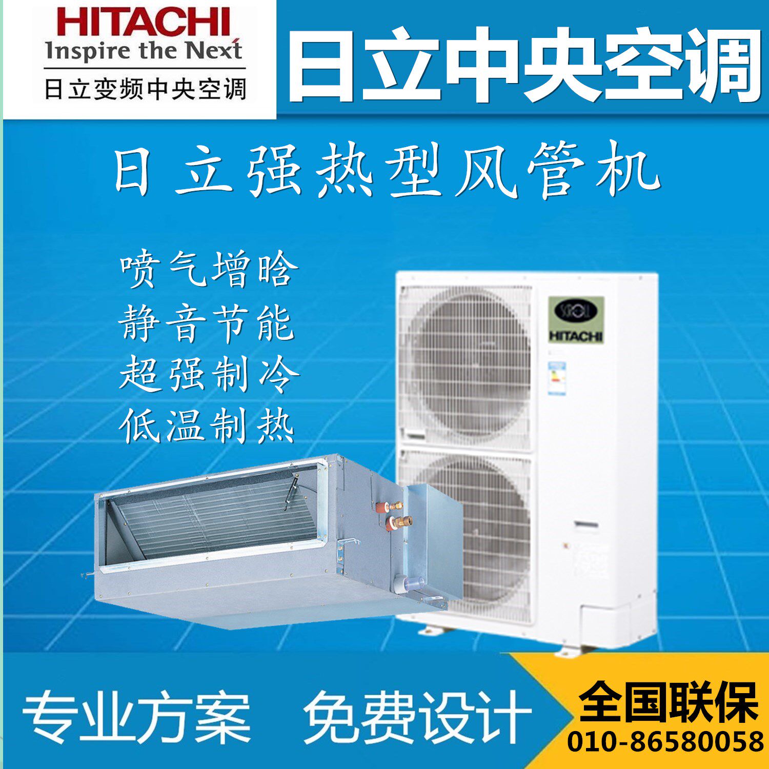Hitachi 3-horse duct machine RAS-72HEQ RPI-72HQL one-to-one central air-conditioning commercial store