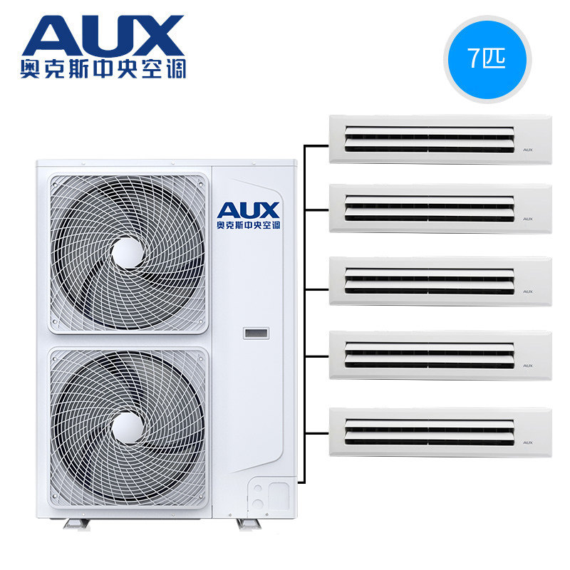 AUX Oakes central air conditioning DLR-H180W (C1) one tug of 5-7 frequency conversion home cold-warm Multi Online-Taobao