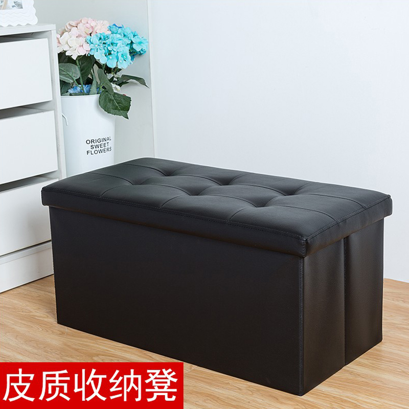 Can sit multi-function shoe changing stool couch folding chair toy storage box leather adult household storage box