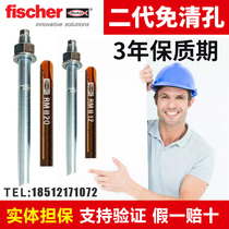 German Huiyu Chemical Anchor Bolt Screw M8M10M12M16M20M24M30 Guarantee