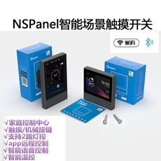 Интеллектуальный выключатель 易微联sonoff nspanel智能场景wifi开关恒温器温度多合一控制触摸