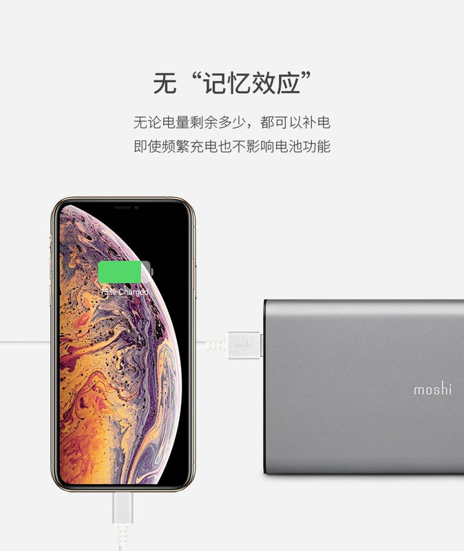 Moshi Moss dung lượng lớn 10000 mAh máy tính xách tay điện thoại di động Máy tính bảng Apple loại C điện thoại di động lớn di động phổ 30W công suất cao thương mại sạc nhanh sạc nhanh kho báu - Ngân hàng điện thoại di động