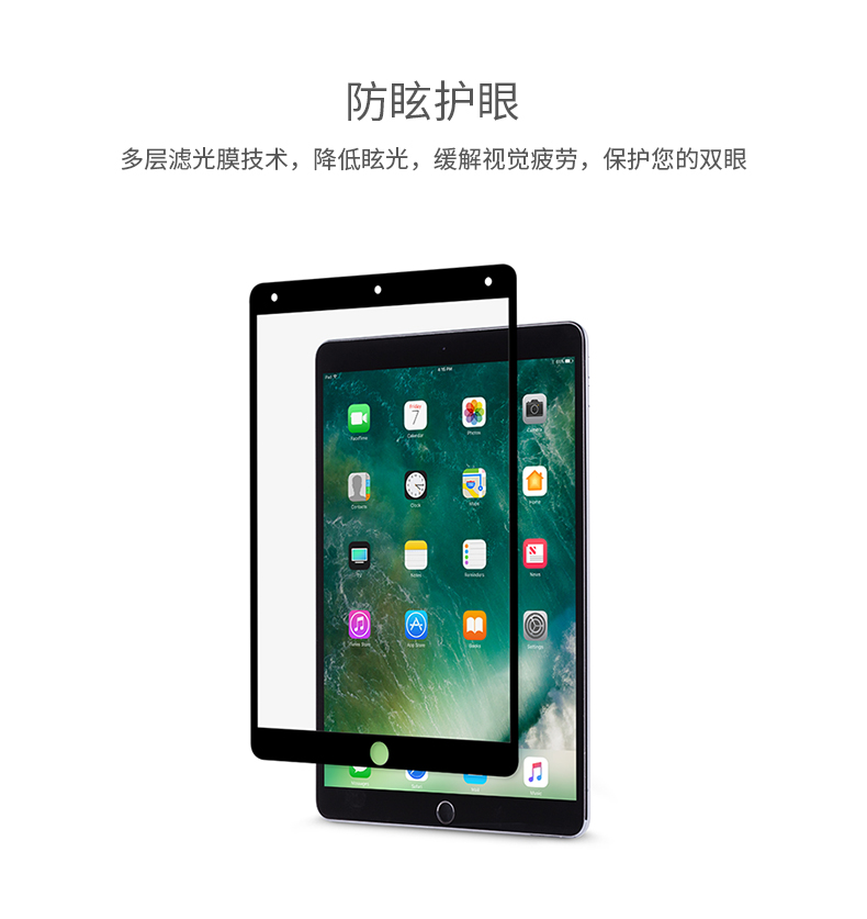 Moshi Moss ipad air3 / Pro 10,5 inch bao gồm phim màn hình chống lóa máy tính bảng - Phụ kiện máy tính bảng ốp ipad pro 11 2020