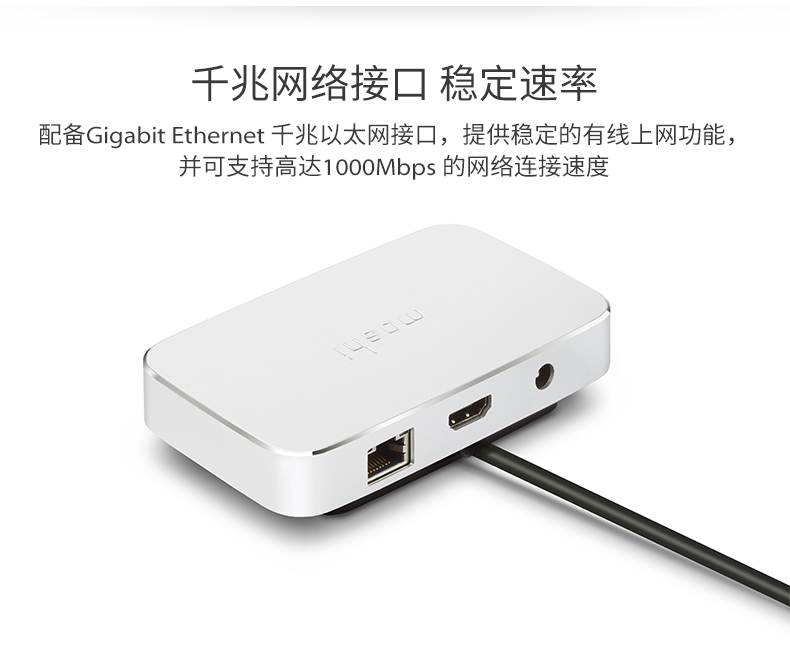Moshi Moss Bộ chuyển đổi cáp mở rộng USB-C Thiết bị kết nối Type-c MAC Phụ kiện máy tính xách tay Apple Cổng mạng Gigabit Cổng kết nối TV HDMI - USB Aaccessories đèn led usb
