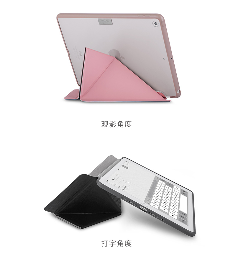 Ốp lưng máy tính bảng Moshi Moss Apple iPad 9.7 inch 2018 Vỏ iPad mới - Phụ kiện máy tính bảng bao da ipad 10.2