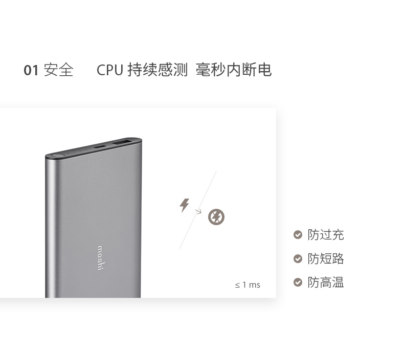 Moshi Moss dung lượng lớn 10000 mAh máy tính xách tay điện thoại di động Máy tính bảng Apple loại C điện thoại di động lớn di động phổ 30W công suất cao thương mại sạc nhanh sạc nhanh kho báu - Ngân hàng điện thoại di động cục sạc dự phòng xiaomi