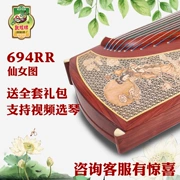 Đôn Hoàng Guzheng 694RR Foyun Zhongshan / Fairy chơi thử nghiệm Nhạc cụ quốc gia Guzheng Qin Thượng Hải số 1