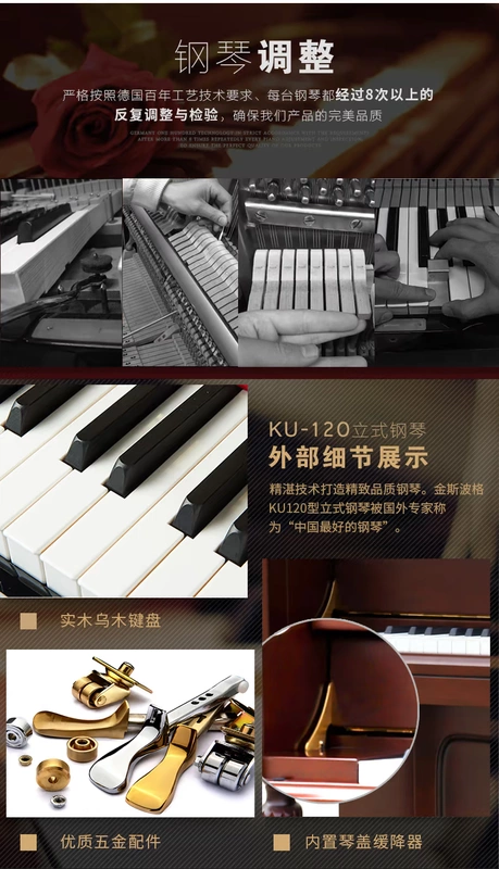 [Chín bài hát] Jin Siboge KU-120T dạy tại nhà đàn piano dọc tỉnh Sơn Tây giao hàng trọn gói - dương cầm