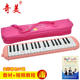 Chimei 37 키 입 오르간 Anzhe 32 키 27 키 어린이 학생 교실 교육 블로우 파이프 연주 악기 무료 배송