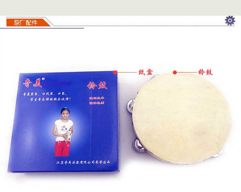Chi Mei tambourine tám inch sáu chuông 8 inch 6 lớp học nhảy chuông dạy trẻ em đồ chơi giáo dục bộ gõ - Đồ chơi nhạc cụ cho trẻ em đàn ukulele cho bé