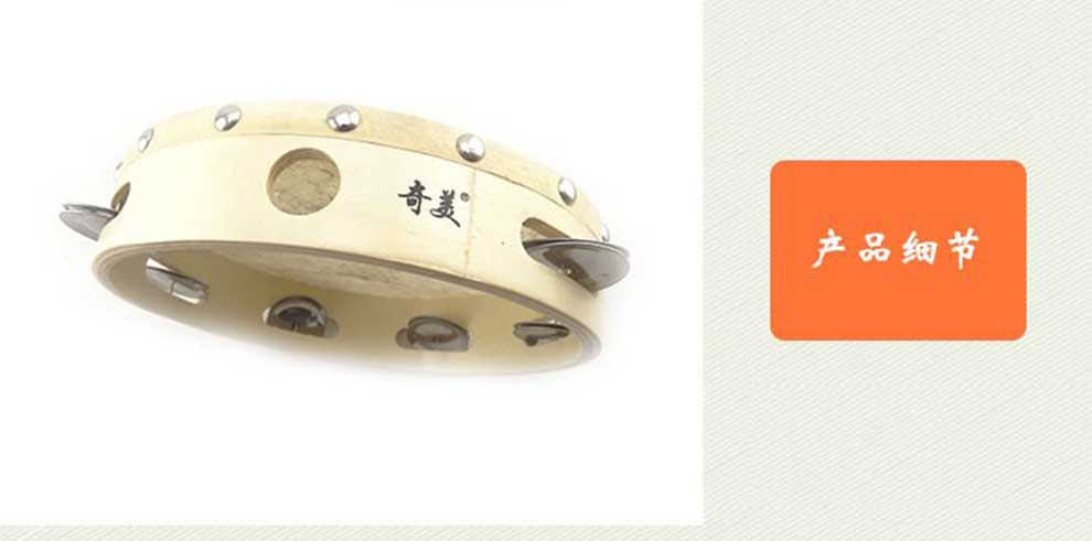 Chi Mei tambourine tám inch sáu chuông 8 inch 6 lớp học nhảy chuông dạy trẻ em đồ chơi giáo dục bộ gõ - Đồ chơi nhạc cụ cho trẻ em đàn ukulele cho bé