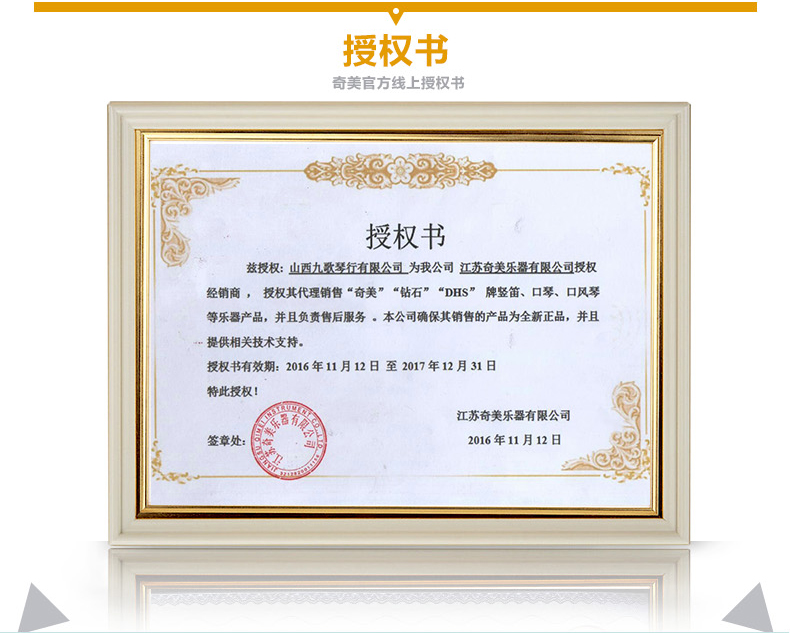 Chi Mei 15 tông màu nhôm đàn piano nhạc cụ gõ trẻ em mẫu giáo đồ chơi giáo dục mười lăm nhạc - Đồ chơi nhạc cụ cho trẻ em đàn organ đồ chơi cho be