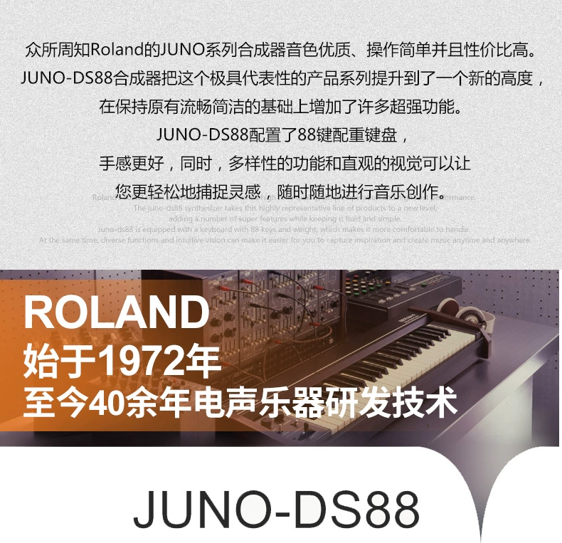 Tại chỗ Roland Roland JUNO-DS88 Điện Tử Synthesizer 88 Key Arranger Synthesizer Workstation bán piano điện