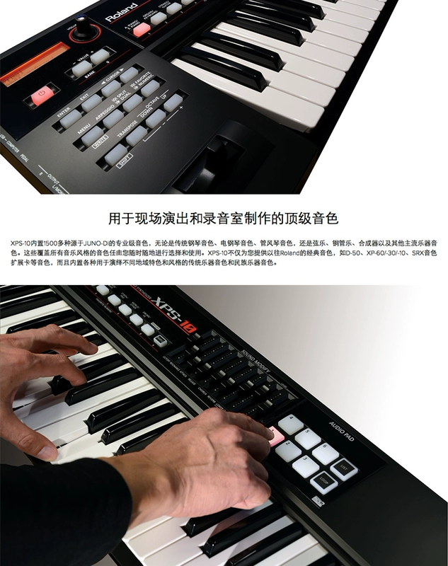 Roland Roland Synthesizer XPS-10 Bàn phím âm nhạc điện tử 61 Key