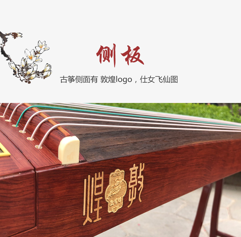Đôn Hoàng Guzheng 694RR Foyun Zhongshan / Fairy chơi thử nghiệm Nhạc cụ quốc gia Guzheng Qin Thượng Hải số 1 đàn tranh việt nam