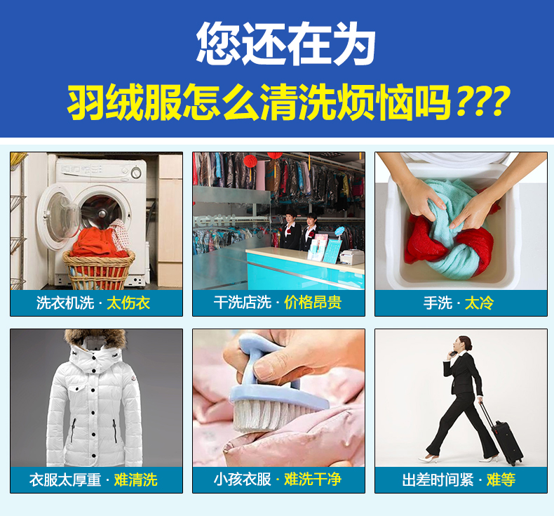 nước tẩy mốc quần áo màu Áo khoác xuống giặt miễn phí giặt khô chất tẩy rửa gia dụng vết bẩn vết bẩn làm sạch quần áo quần áo 300ml - Dịch vụ giặt ủi nước tẩy quần áo em bé