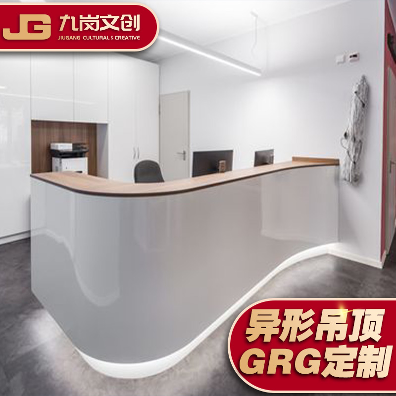 GRG Bar Front Desk GRG Alien Front Desk Welcome Desk Customized GRG New Material