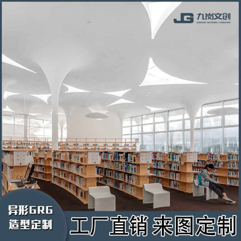 GRG board material Suspended ceiling modeling creative design Shopping mall theater hotel Pillar decoration profiled factory customization
