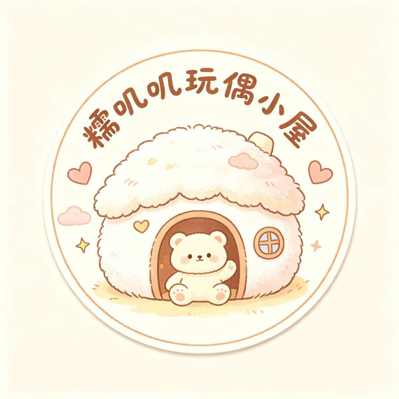 糯叽叽玩偶小屋的LOGO