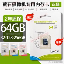 Hikvision Fluorescent Camera Monitors Special Memory Card TF Card Micro SD Card 64G