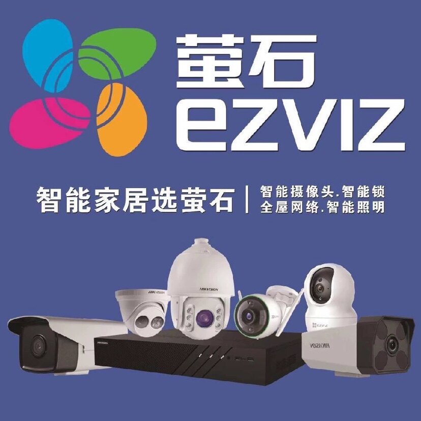 监控配件摄像头的LOGO