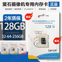 Hikvision Fluorescent Camera Monitors Special Memory Card TF Card Micro SD Card 128G