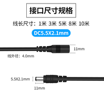 Hykvision Fluorite Cloud C3C C3W C3WN C4S C5C Power Extension Line 3 m 5 m 10 m 15 m