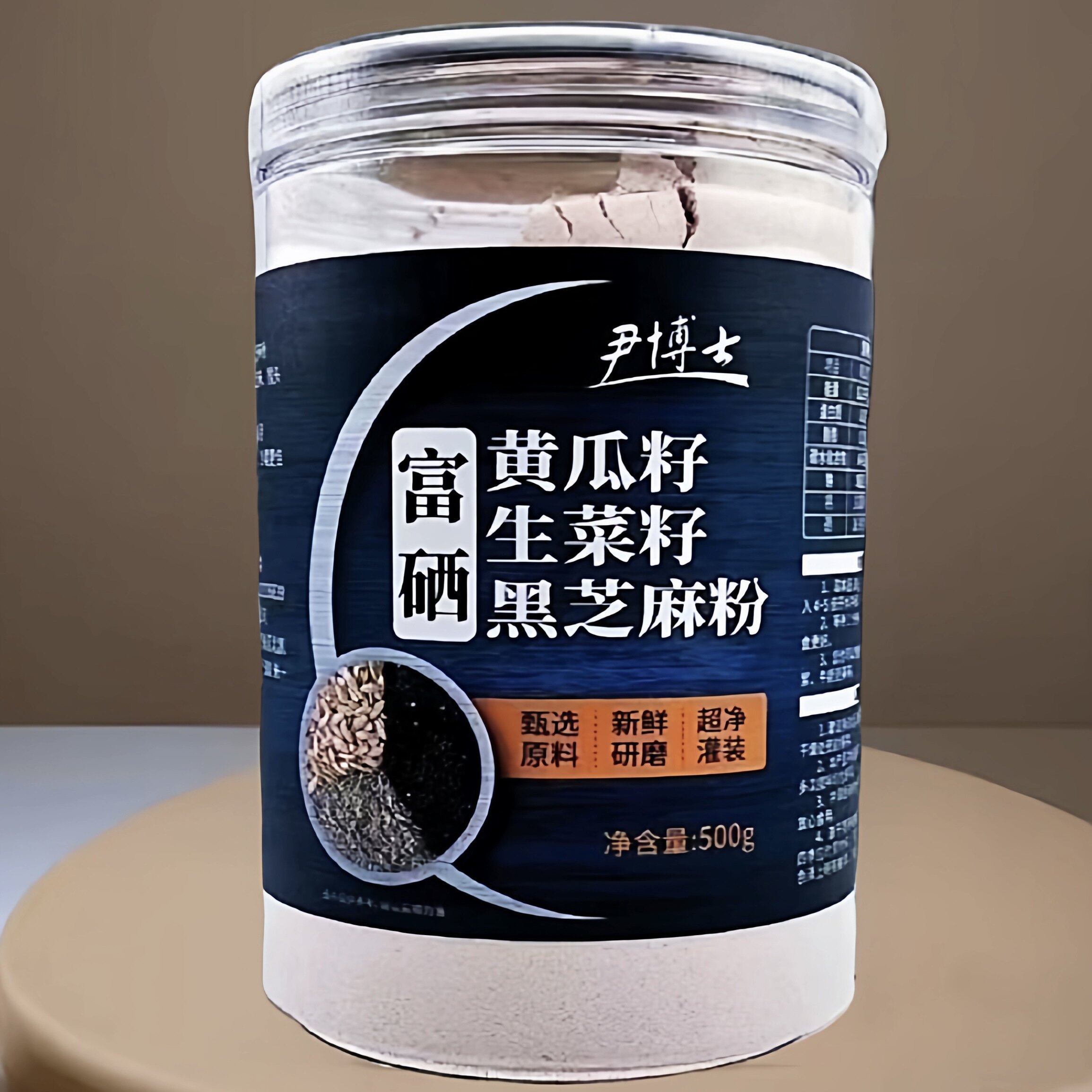 尹博士黄瓜籽粉批发专供店的LOGO