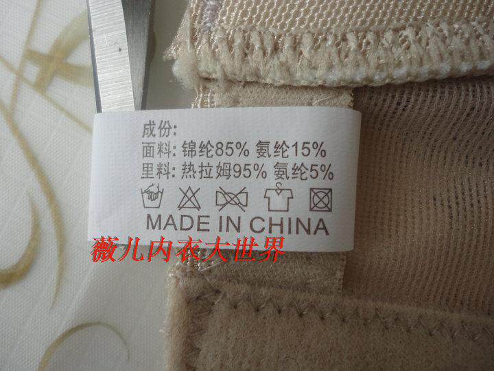 Corset en nylon - Ref 671709 Image 15