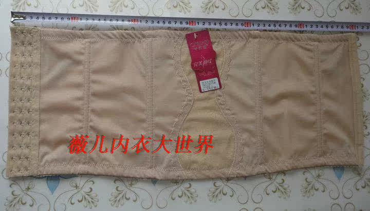 Corset en nylon - Ref 675481 Image 11