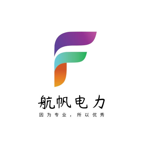 无棣航帆电力器材有限公司