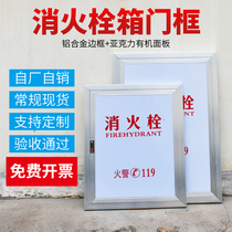 Fire hydrant box door frame aluminum alloy frame durable stainless steel fire box with panel fire extinguisher fire hydrant door frame