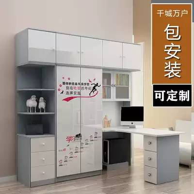 Desk wardrobe one-piece small apartment children's wardrobe with bookcase Multi-function learning computer desk with wardrobe combination cabinet