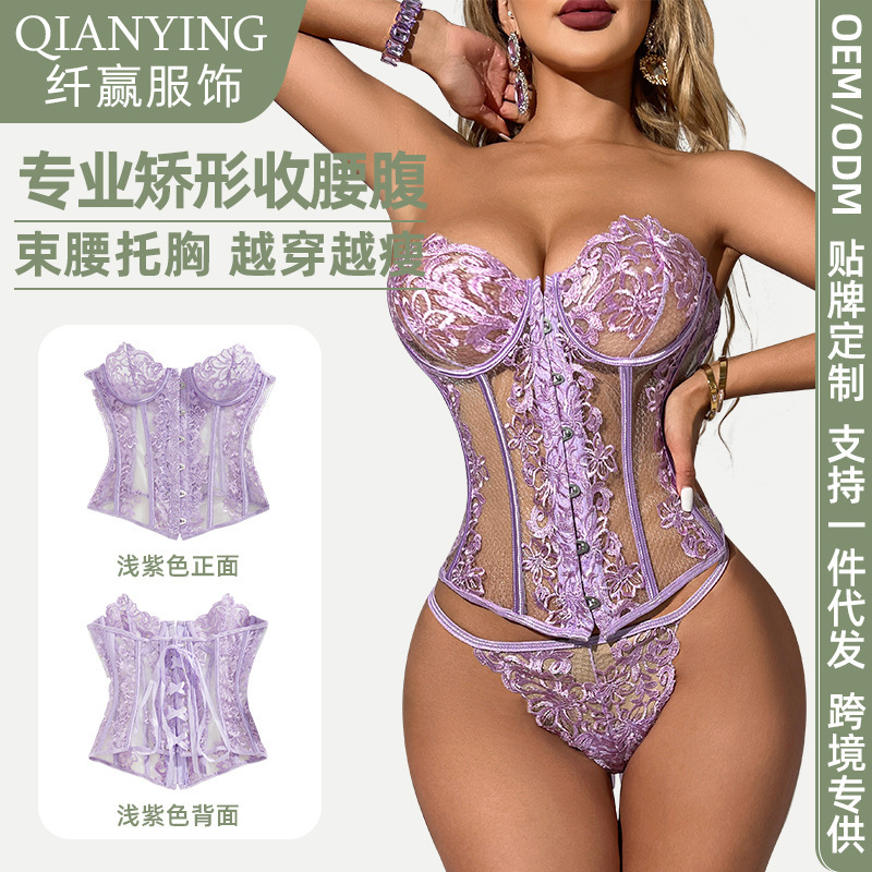 European and American Lace Embroidered Corset Lingerie, Sexy Hollow-Out See-Through Fishbone Waist Cincher, Tight-Fitting Tummy Control Shapewear for Women