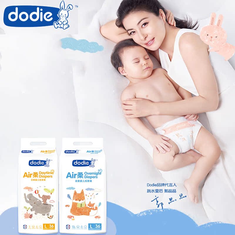 Dodie 日用纸尿裤婴儿超薄透气L36-秒客网