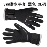 Перчатки, 3mm