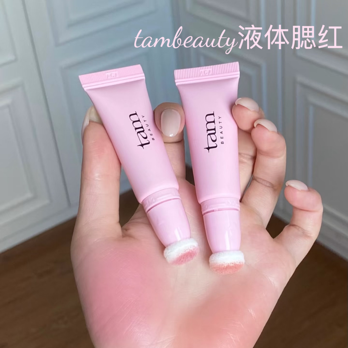 Korean Liquid Blush: Smudge-Proof 2025 Contouring Model - Product image 7