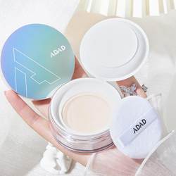 Aurora Light Breathable Air Powder Oil-Controlling Concealer Setting Loose Powder Waterproof and Sweat-proof ແຕ່ງໜ້າຕິດທົນນານ