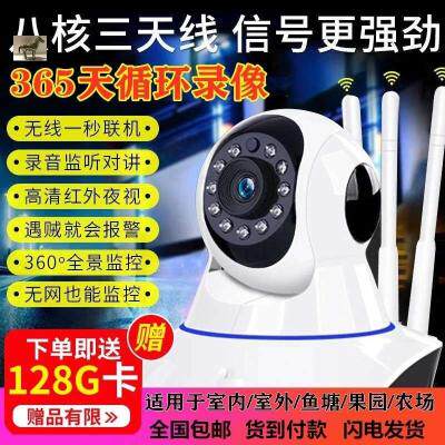 Matsuura Electronics Technology without Internet Monitoring 360 ° Ultra-clear Intelligent distal Monitoring HD Robot