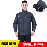 Защищающий от холода комплект, штаны