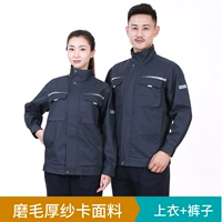 1810 шлифовальная густая пряжа карта железа серого костюма со скрытыми синими штанами